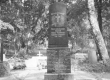 Vabadussõjas langenute mälestusmärk Maarja-Magdaleena kalmistul 1997 - EVM 