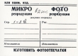 F. Russov, kiri Salemannile (sks. K.) 5. XI 1899
 - KM EKLA