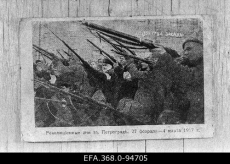 Veebruarirevolutsioonist osavõtjad Petrogradis.