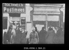 Tartlased loevad Postimehe raamatukaupluse aknalt 4. märtsil 1917. teadaannet tsaari kukutamise kohta.	4. märts 1917