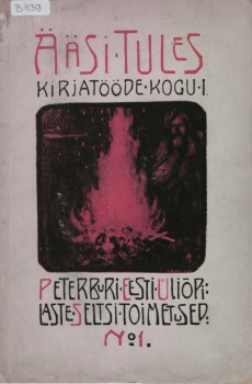 Ääsi tules : Kirjatööde kogu. 1 1908
