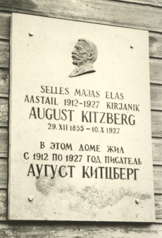 August Kitzbergi mälestustahvel Tartus A. Kitzbergi tn (end. Kevade tn)