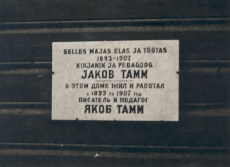 Mälestustahvel Jakob Tamme elukohas Väike-Maarjas 8. sept. 1961