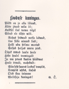 Gustav Wulff, Looduse kuningas, Sakala Lisaleht nr. 8, 1882