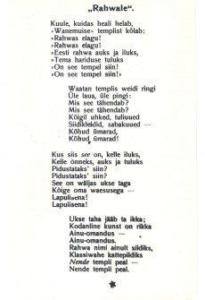 [Eduard Vilde], "Rahvale", luuletus