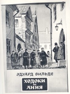 Eduard Vilde, Kui Anija mehed Tallinnas käisid