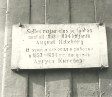 Mälestustahvel majal Viljandis, kus August Kitzberg elas  aastail 1893-1894