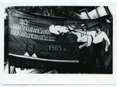 1905. a. Raudtee Tehaste lipp. A. Laikmaa kavand, tema ateljees valmistatud N. Triigi kaasabil