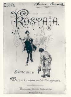 Bornhöhe(-Brunberg), Eduard Tasuja soomekeelse väljaande kaas.