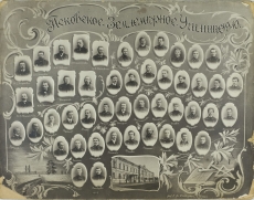 Pihkva Maamõõtjate Kooli õpilased 1910. a. Artur Adson alt II reas paremalt esimene