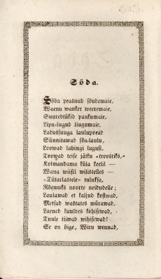 Sõda (1854) 1. lk.